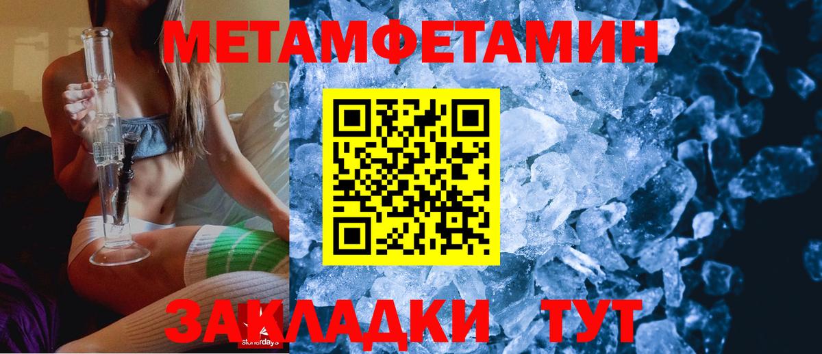 Amphetamine 98% Грязи