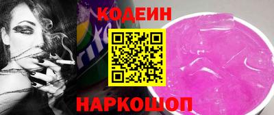 мяу мяу мука Ликино-Дулёво