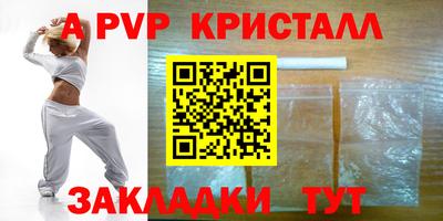каннабис Ливны