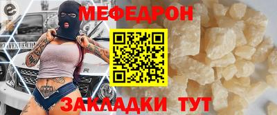 мяу мяу мука Ликино-Дулёво