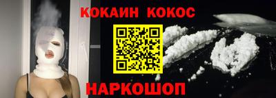 каннабис Ливны