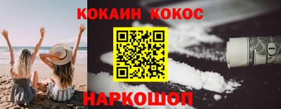мяу мяу мука Ликино-Дулёво