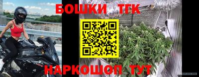 каннабис Ливны