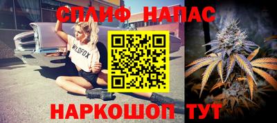 каннабис Ливны