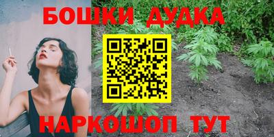 каннабис Ливны