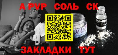 каннабис Ливны