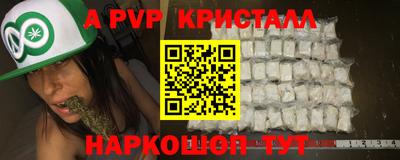 a pvp Лесосибирск