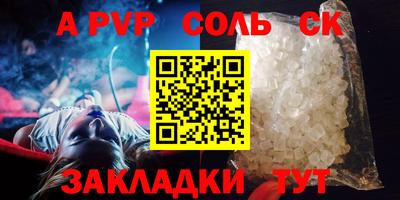 a pvp Лесосибирск