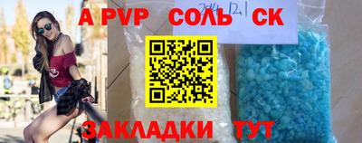 a pvp Лесосибирск