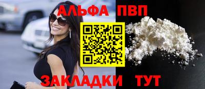 a pvp Лесосибирск