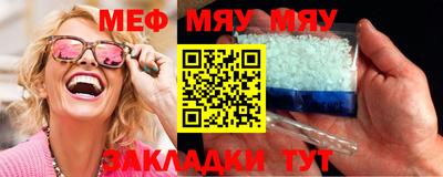 мяу мяу мука Ликино-Дулёво