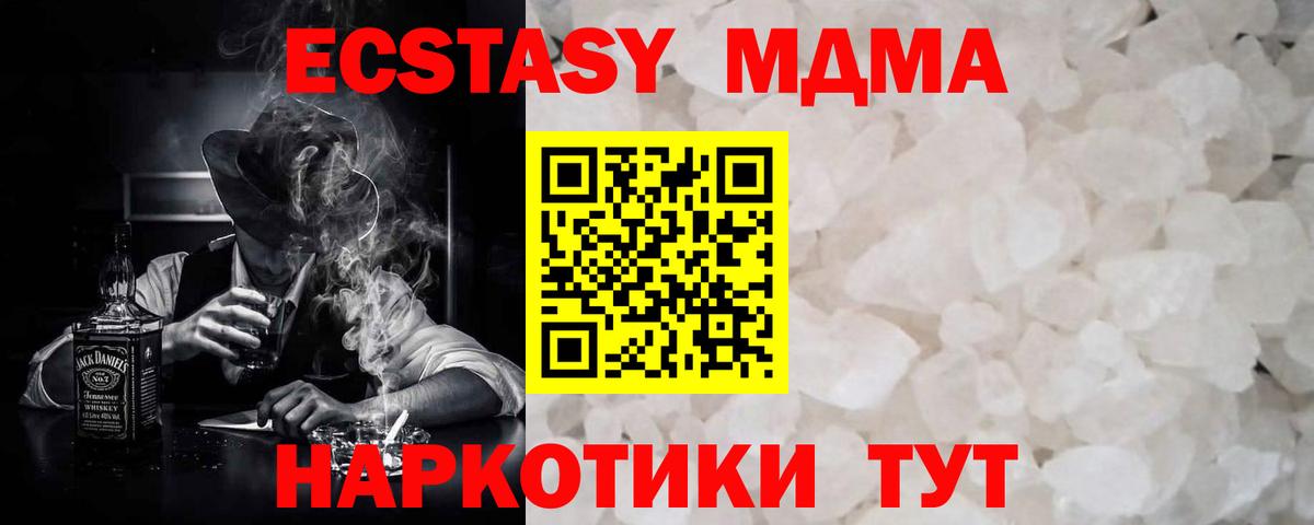 MDMA VHQ Грязи