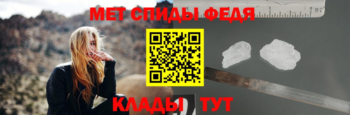 Грязи  МЕТАМФЕТАМИН витя  Вход с VPN  МЕТАМФЕТАМИН витя 
