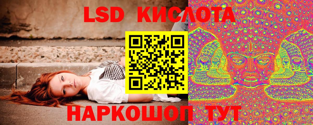 Марки N-bome 1,5мг Грязи