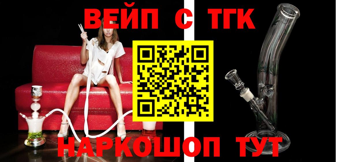 Дистиллят ТГК THC oil Грязи