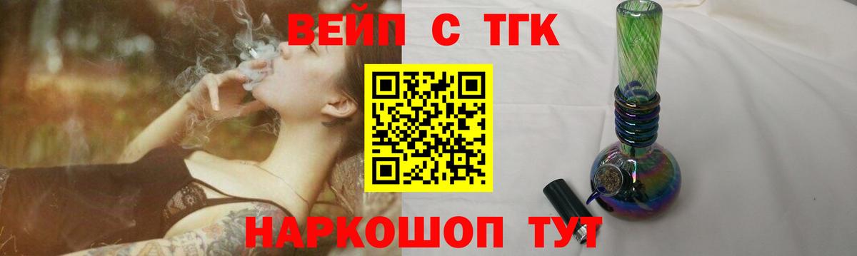 Грязи  Дистиллят ТГК гашишное масло  цены   Вход с VPN  ТГК гашишное масло 
