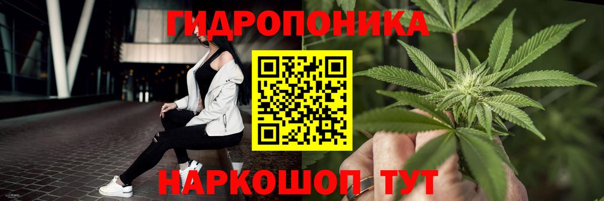 Грязи  Бошки марихуана LSD WEED  Вход с VPN  Каннабис семена  Марихуана сатива 